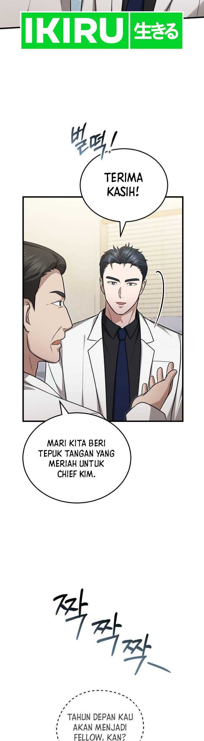 The Regressed Doctor Just Wanted to Live Quietly Chapter 17 - halaman 42