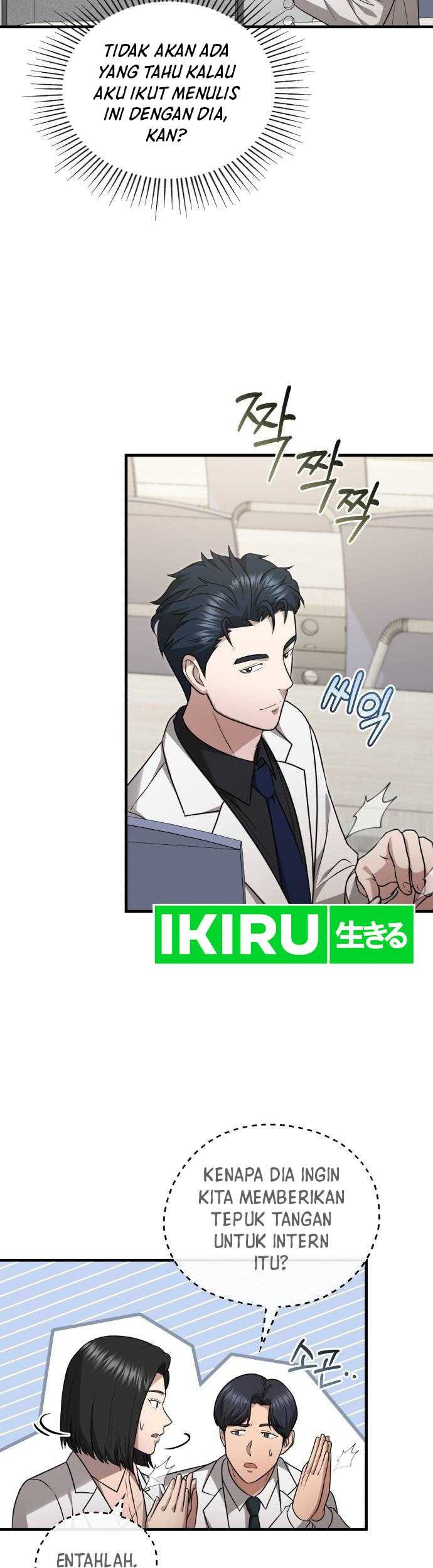 The Regressed Doctor Just Wanted to Live Quietly Chapter 17 - halaman 46