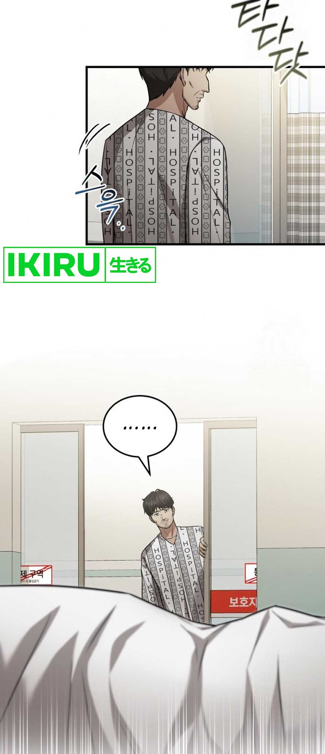 The Regressed Doctor Just Wanted to Live Quietly Chapter 19 - halaman 23