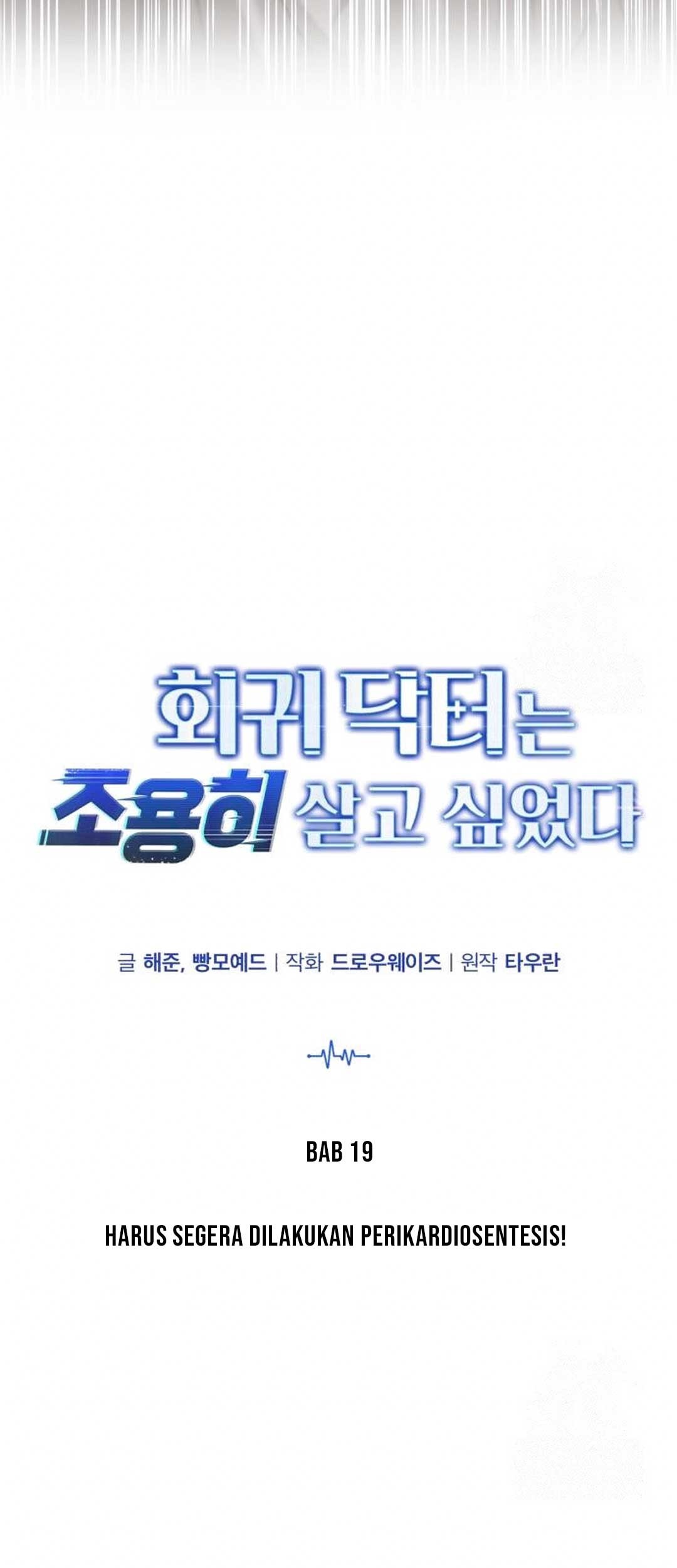 The Regressed Doctor Just Wanted to Live Quietly Chapter 19 - halaman 24