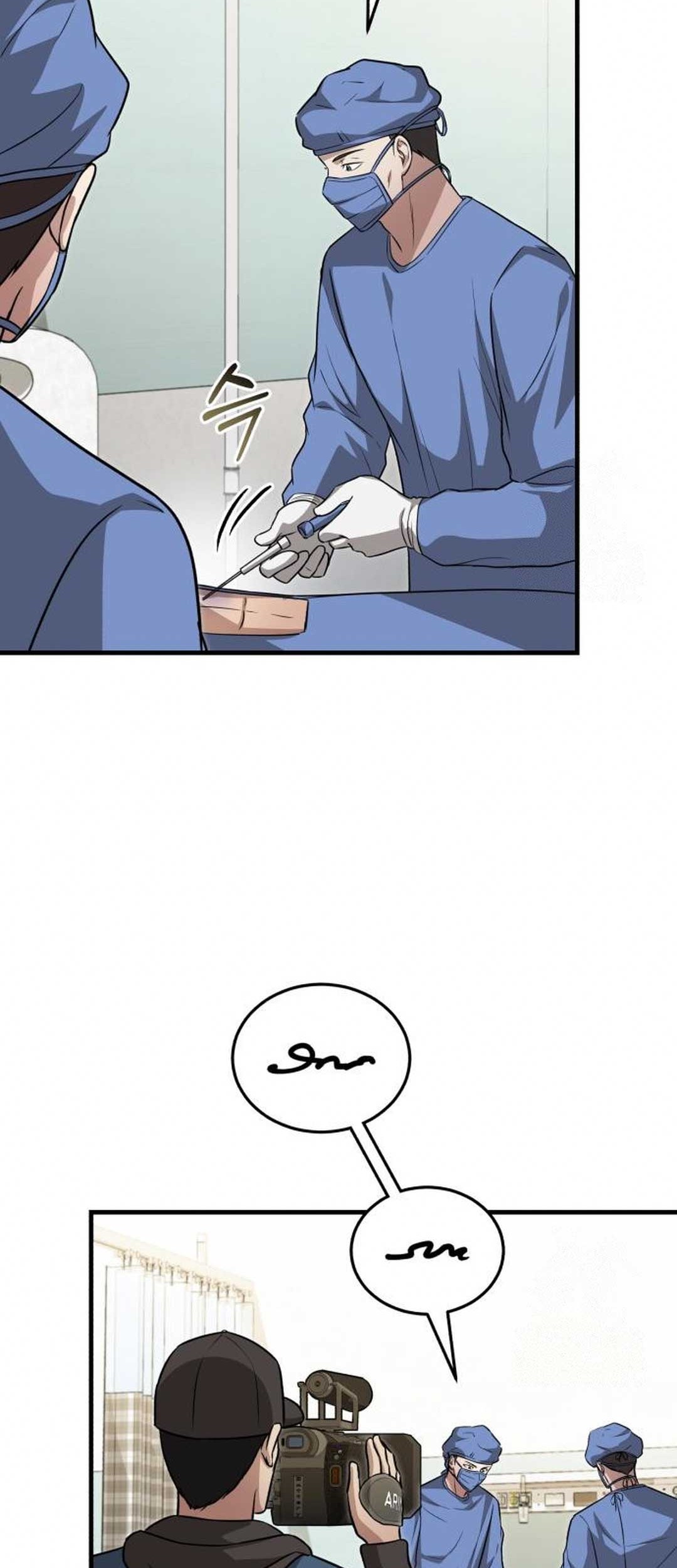 The Regressed Doctor Just Wanted to Live Quietly Chapter 19 - halaman 51