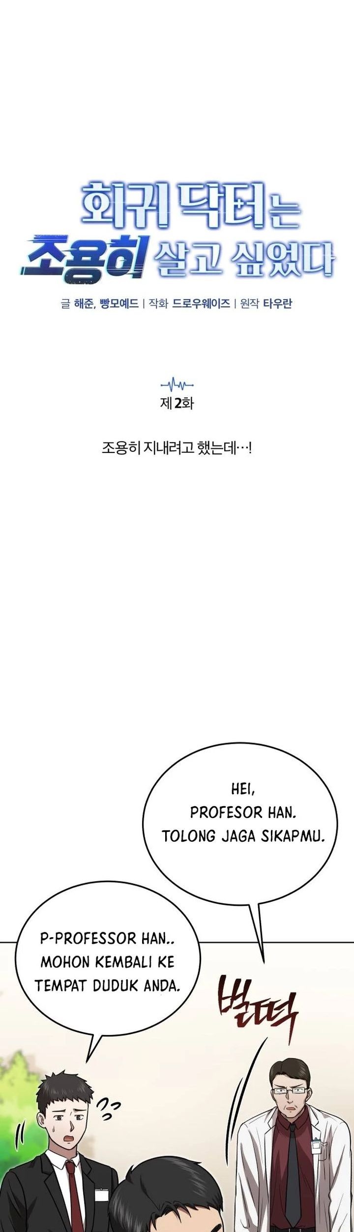 The Regressed Doctor Just Wanted to Live Quietly Chapter 2 - halaman 52