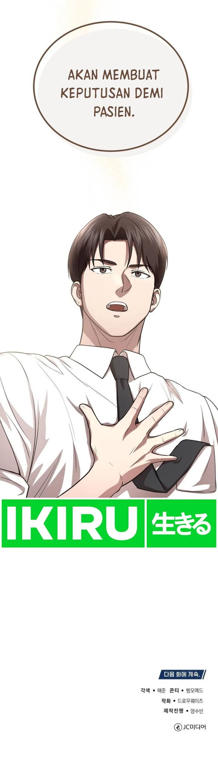 The Regressed Doctor Just Wanted to Live Quietly Chapter 2 - halaman 87