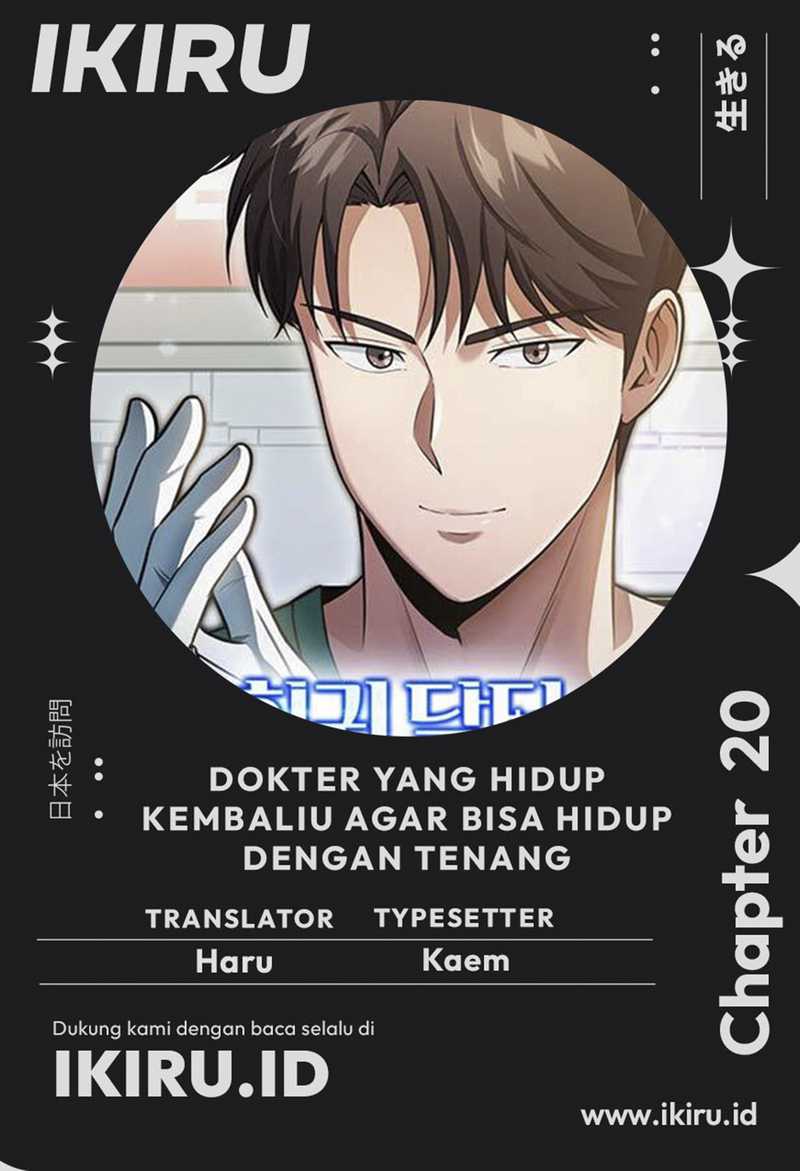 The Regressed Doctor Just Wanted to Live Quietly Chapter 20 - halaman 1