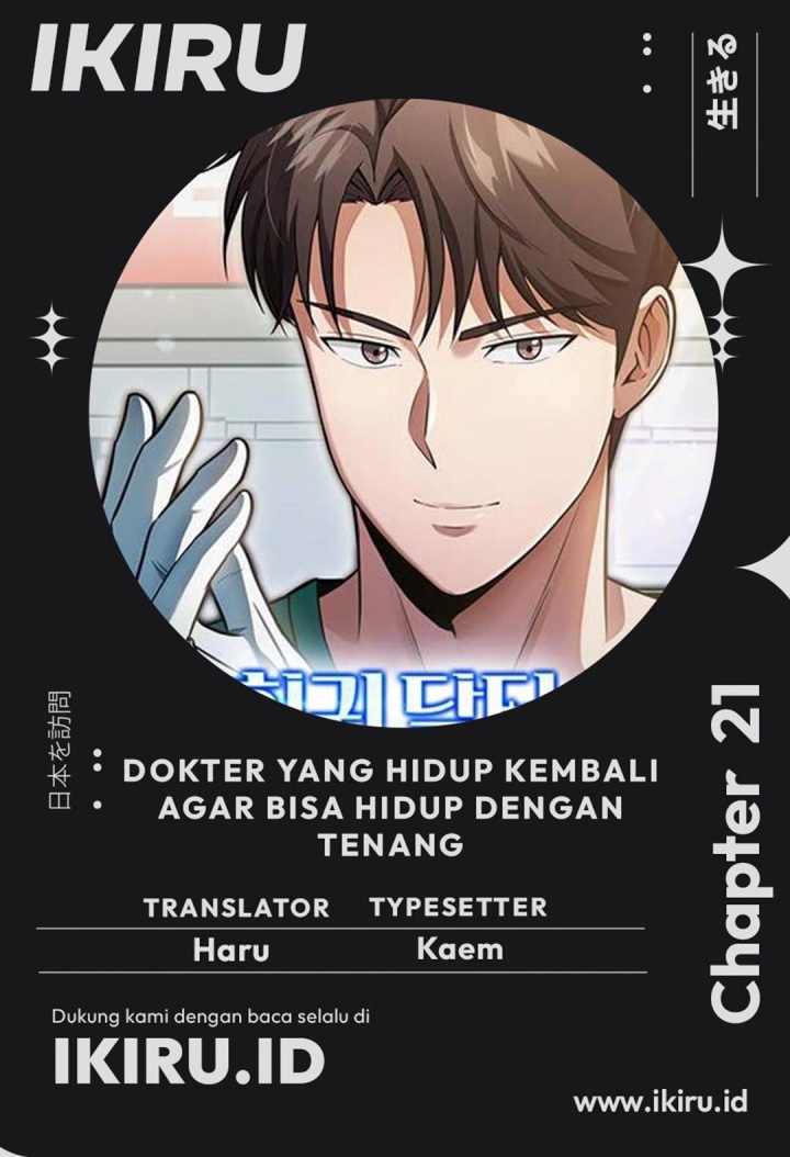The Regressed Doctor Just Wanted to Live Quietly Chapter 21 - halaman 1