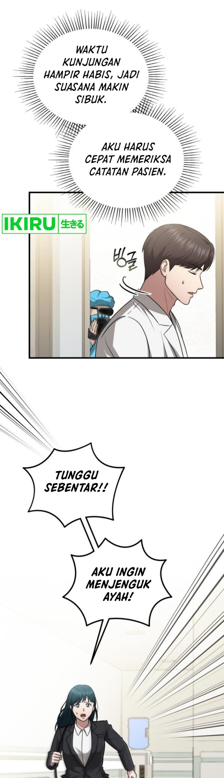 The Regressed Doctor Just Wanted to Live Quietly Chapter 21 - halaman 3
