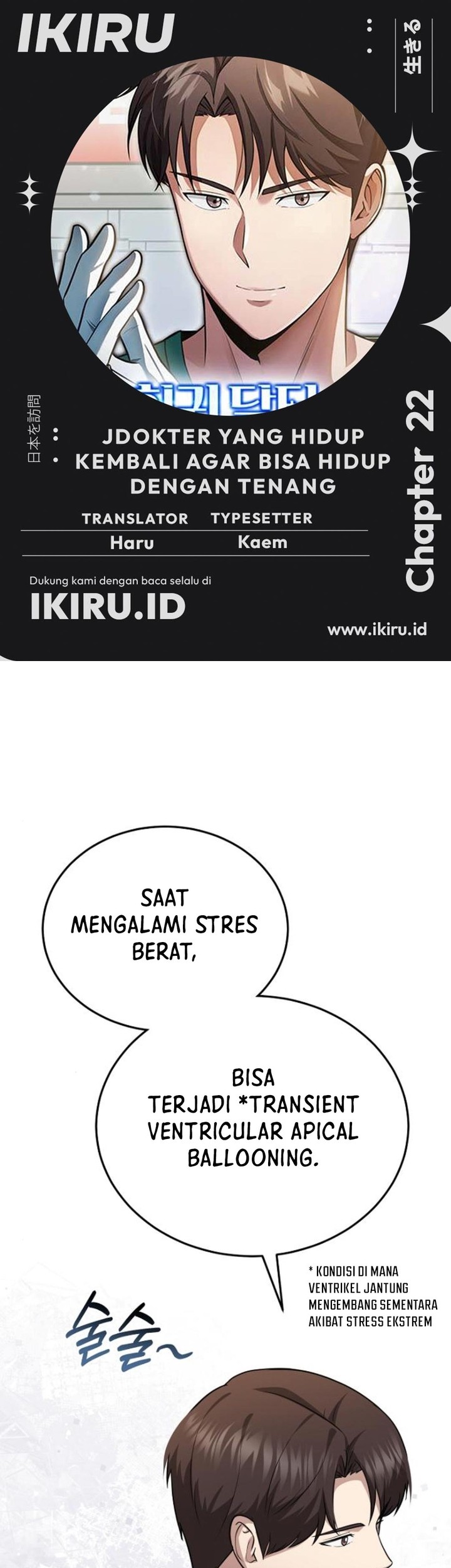 The Regressed Doctor Just Wanted to Live Quietly Chapter 22 - halaman 1