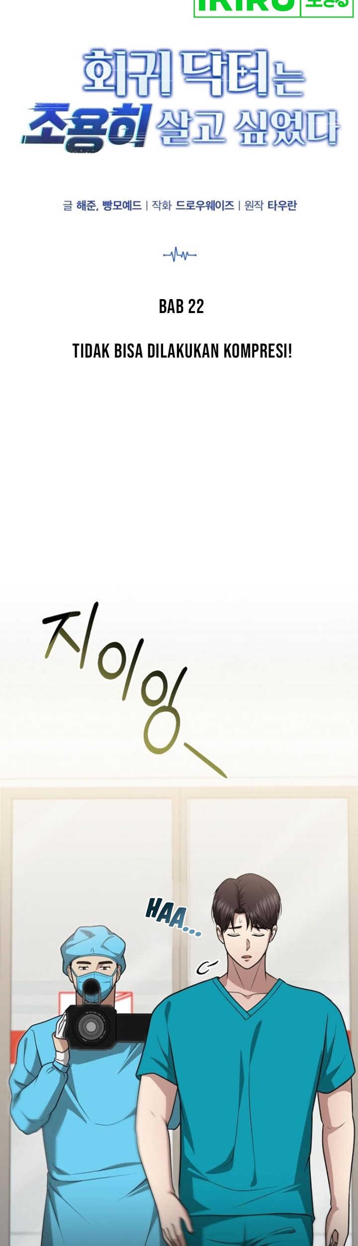 The Regressed Doctor Just Wanted to Live Quietly Chapter 22 - halaman 10