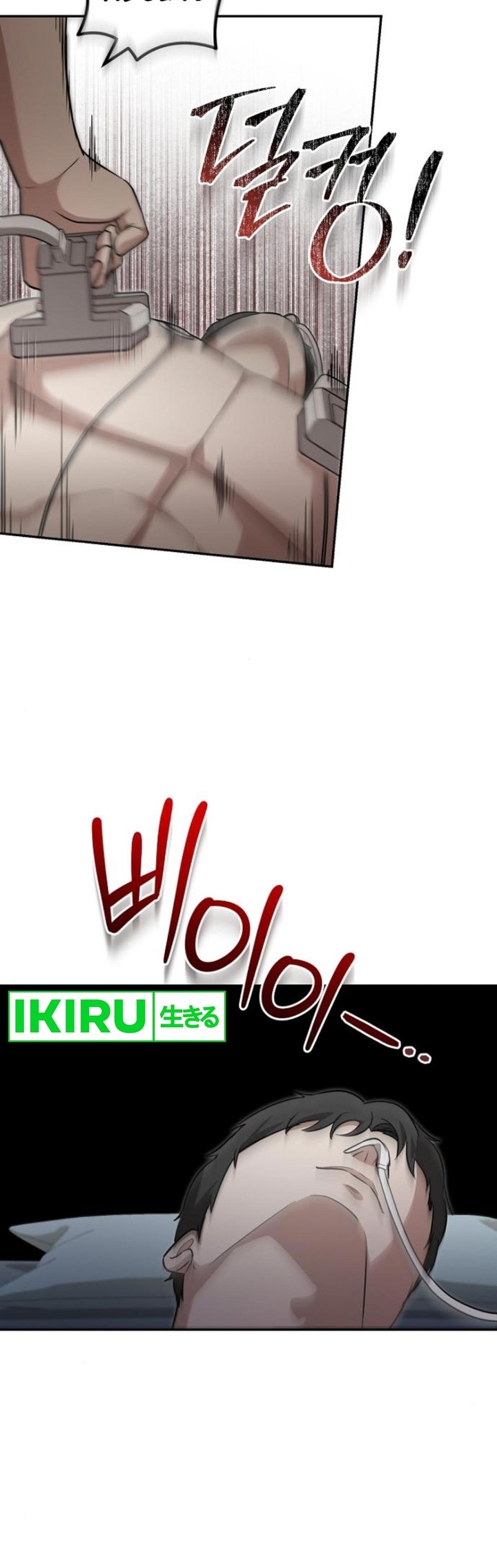 The Regressed Doctor Just Wanted to Live Quietly Chapter 22 - halaman 31