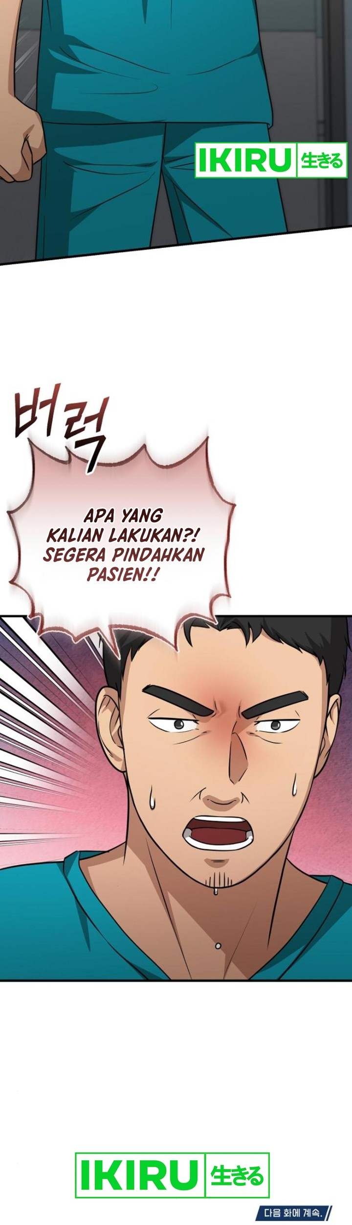 The Regressed Doctor Just Wanted to Live Quietly Chapter 22 - halaman 57