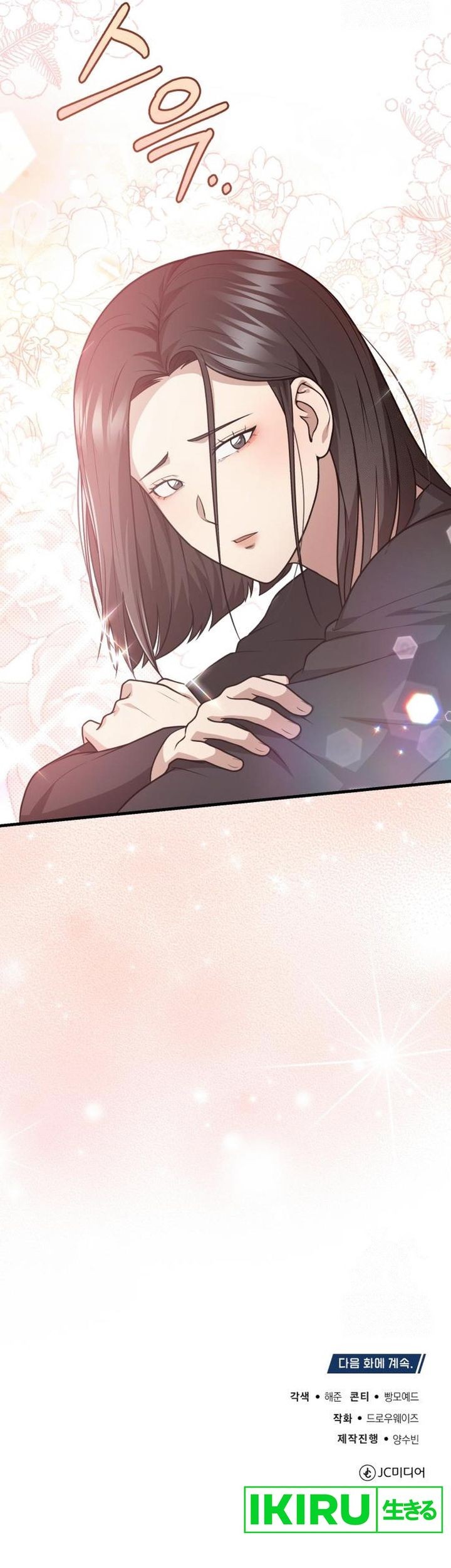 The Regressed Doctor Just Wanted to Live Quietly Chapter 23 - halaman 63