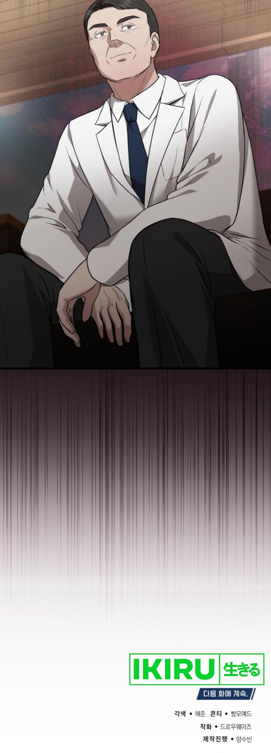 The Regressed Doctor Just Wanted to Live Quietly Chapter 24 - halaman 69