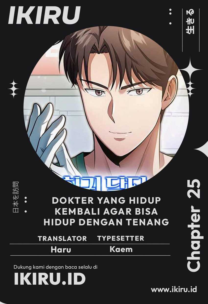 The Regressed Doctor Just Wanted to Live Quietly Chapter 25 - halaman 1