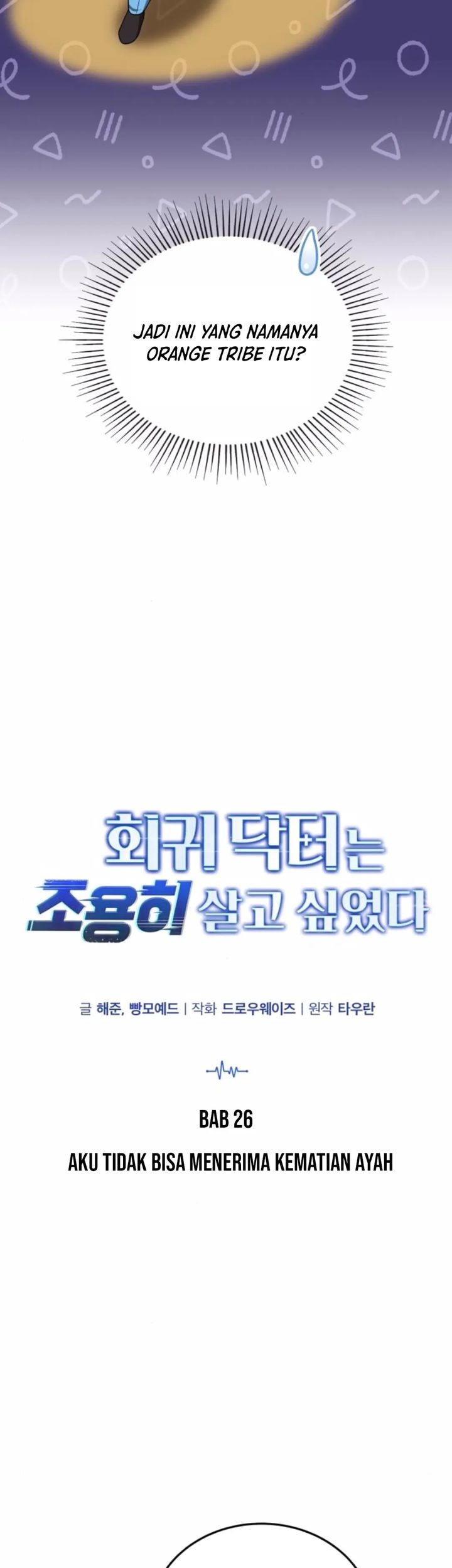 The Regressed Doctor Just Wanted to Live Quietly Chapter 26 - halaman 13