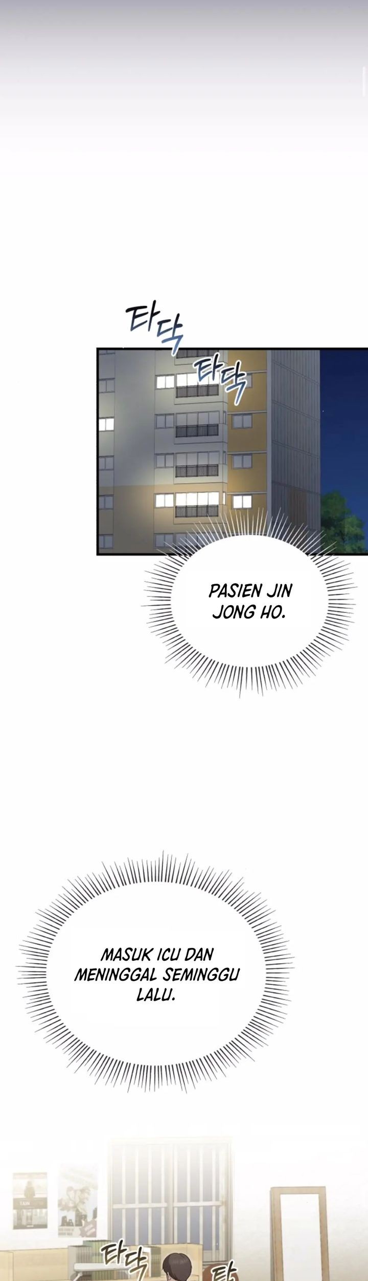 The Regressed Doctor Just Wanted to Live Quietly Chapter 26 - halaman 45