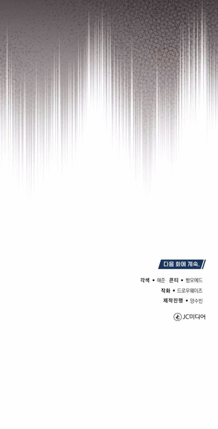 The Regressed Doctor Just Wanted to Live Quietly Chapter 26 - halaman 64