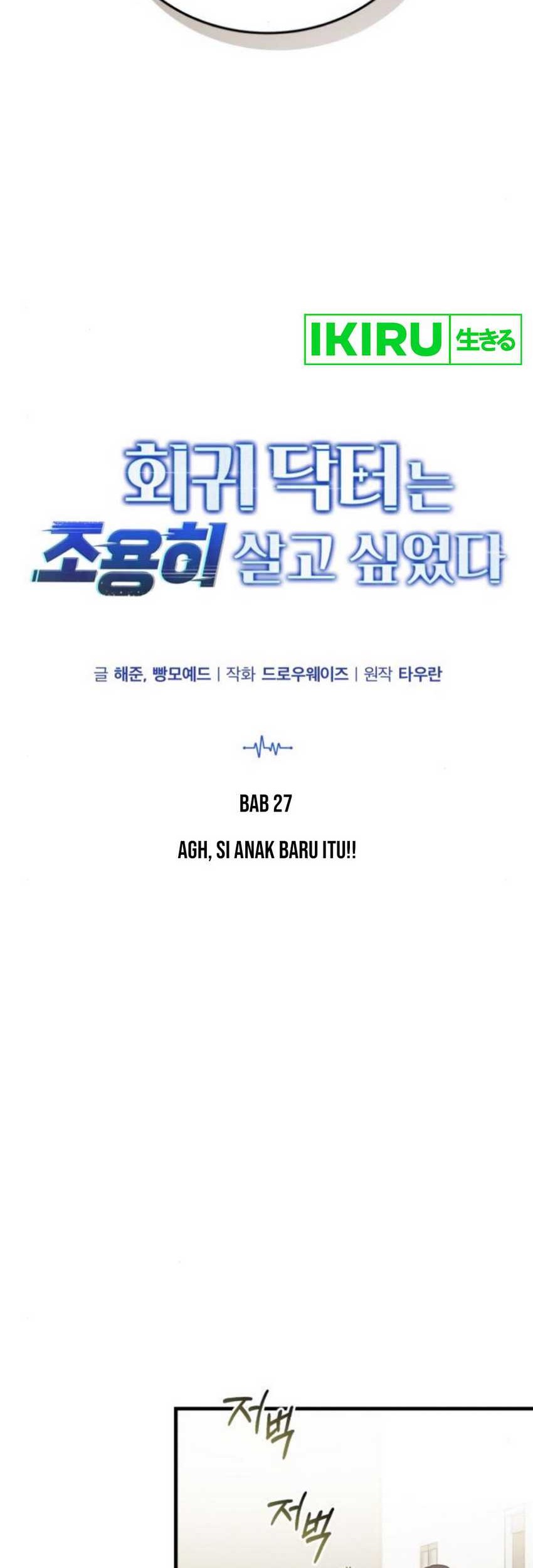 The Regressed Doctor Just Wanted to Live Quietly Chapter 27 - halaman 23