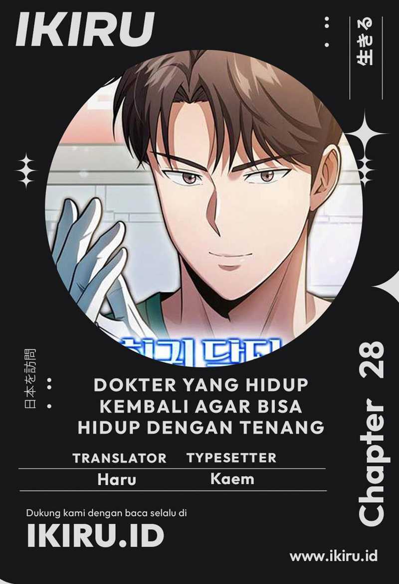 The Regressed Doctor Just Wanted to Live Quietly Chapter 28 - halaman 1