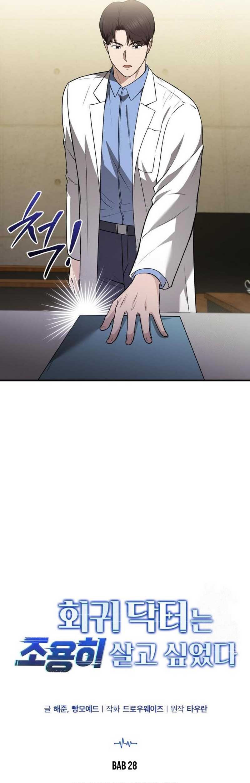 The Regressed Doctor Just Wanted to Live Quietly Chapter 28 - halaman 12
