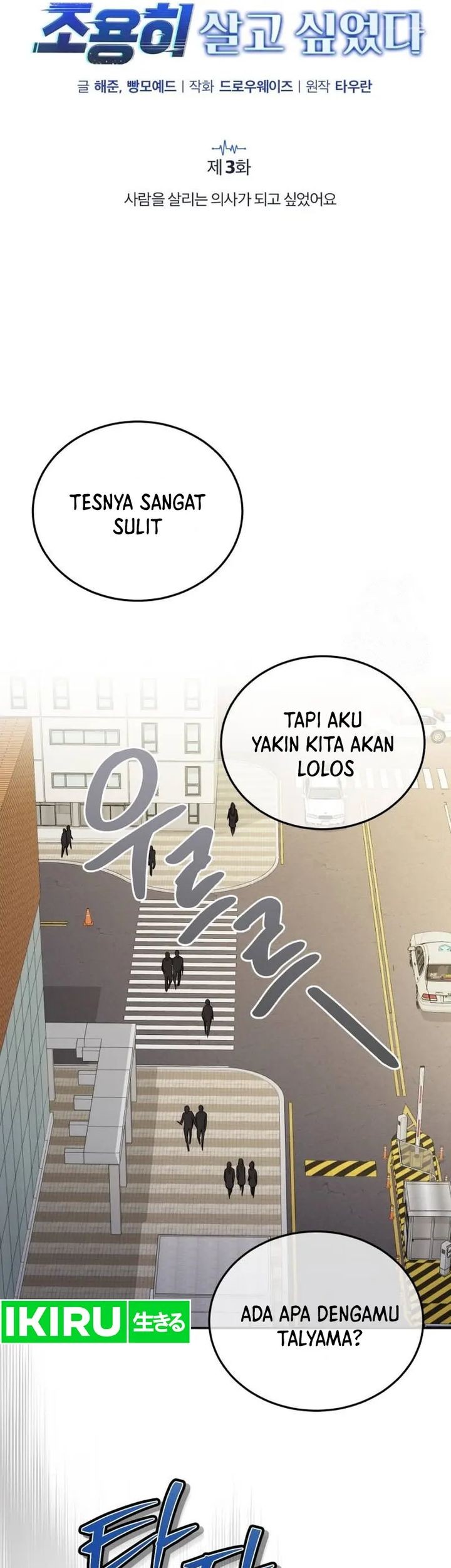 The Regressed Doctor Just Wanted to Live Quietly Chapter 3 - halaman 16