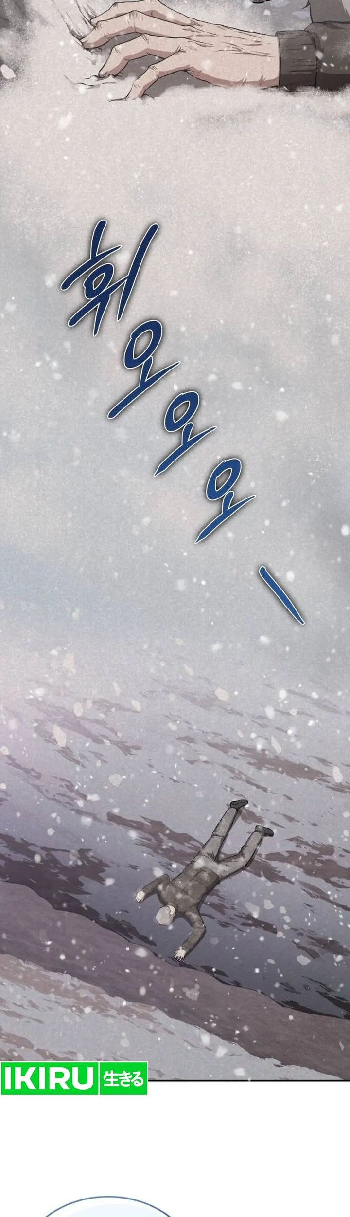 The Regressed Doctor Just Wanted to Live Quietly Chapter 3 - halaman 34