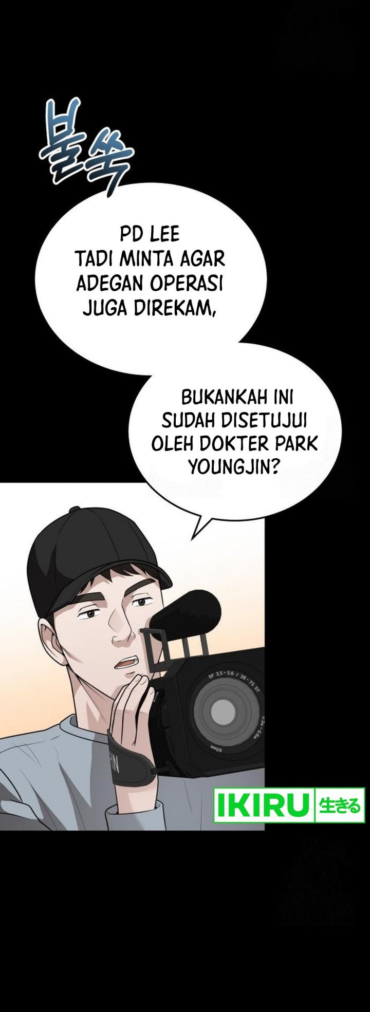 The Regressed Doctor Just Wanted to Live Quietly Chapter 31 - halaman 17