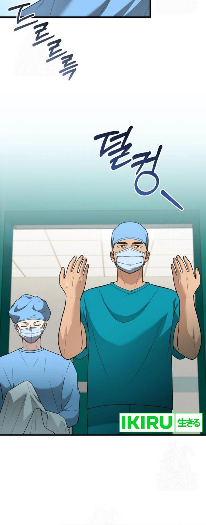 The Regressed Doctor Just Wanted to Live Quietly Chapter 31 - halaman 21