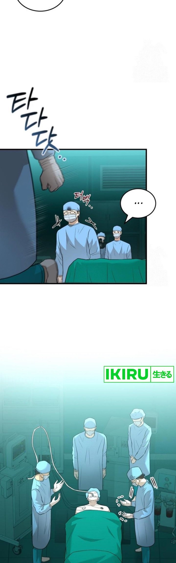 The Regressed Doctor Just Wanted to Live Quietly Chapter 31 - halaman 29