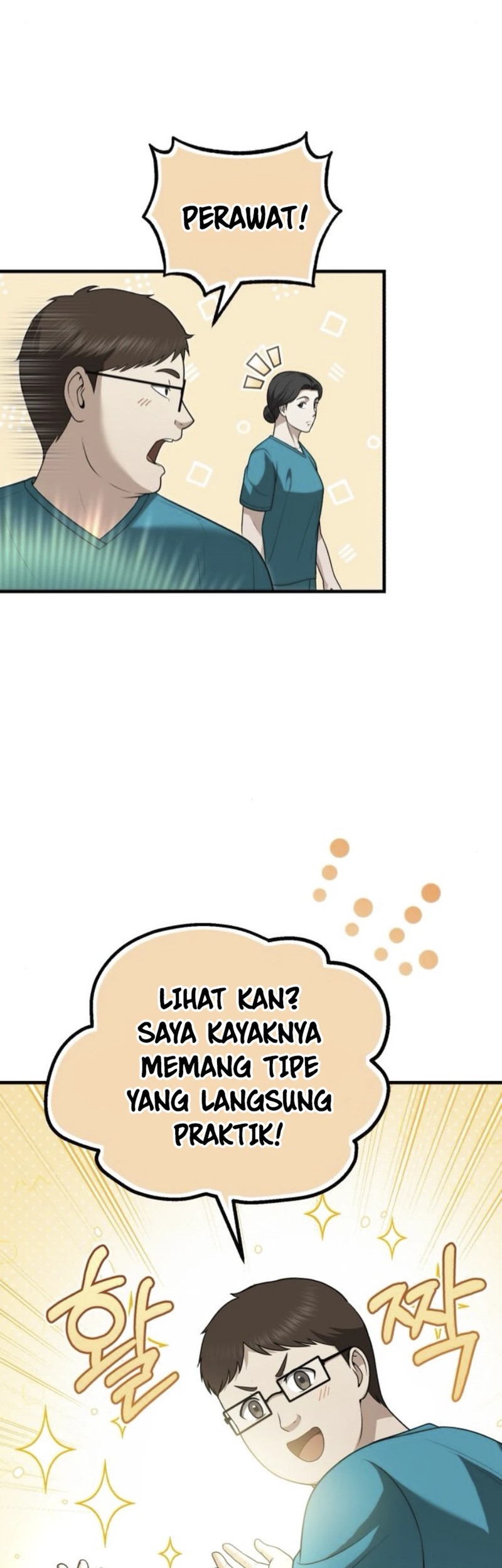 The Regressed Doctor Just Wanted to Live Quietly Chapter 32 - halaman 17