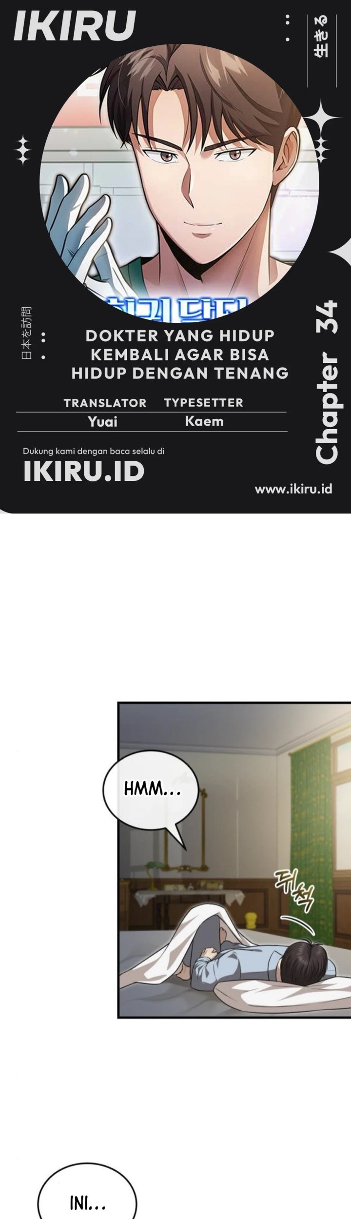 The Regressed Doctor Just Wanted to Live Quietly Chapter 34 - halaman 1