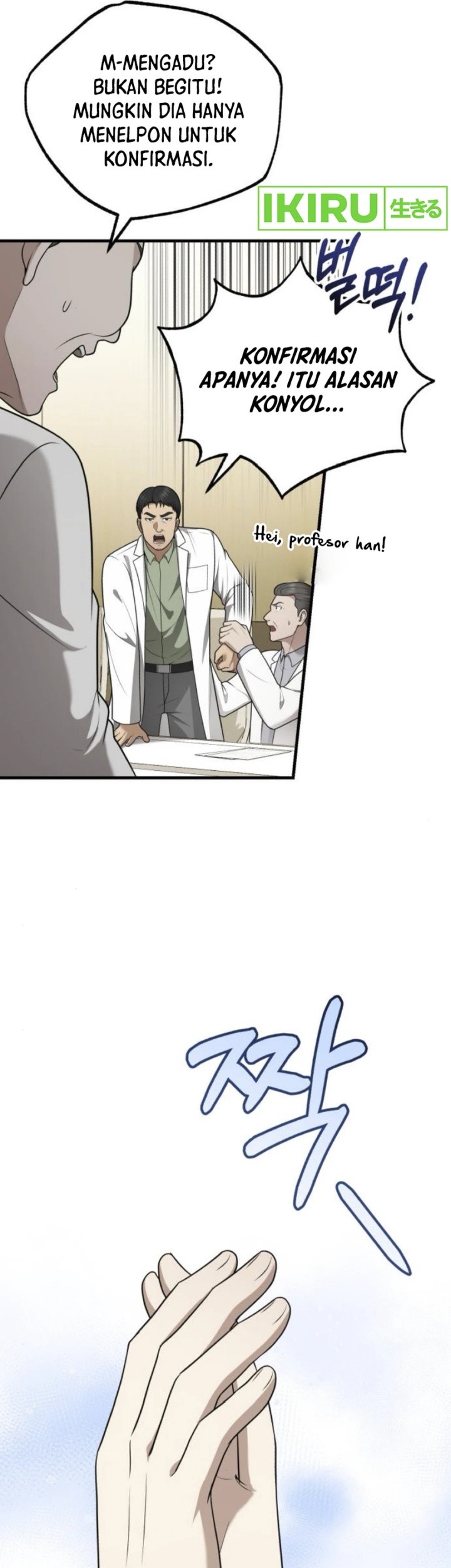 The Regressed Doctor Just Wanted to Live Quietly Chapter 35 - halaman 31