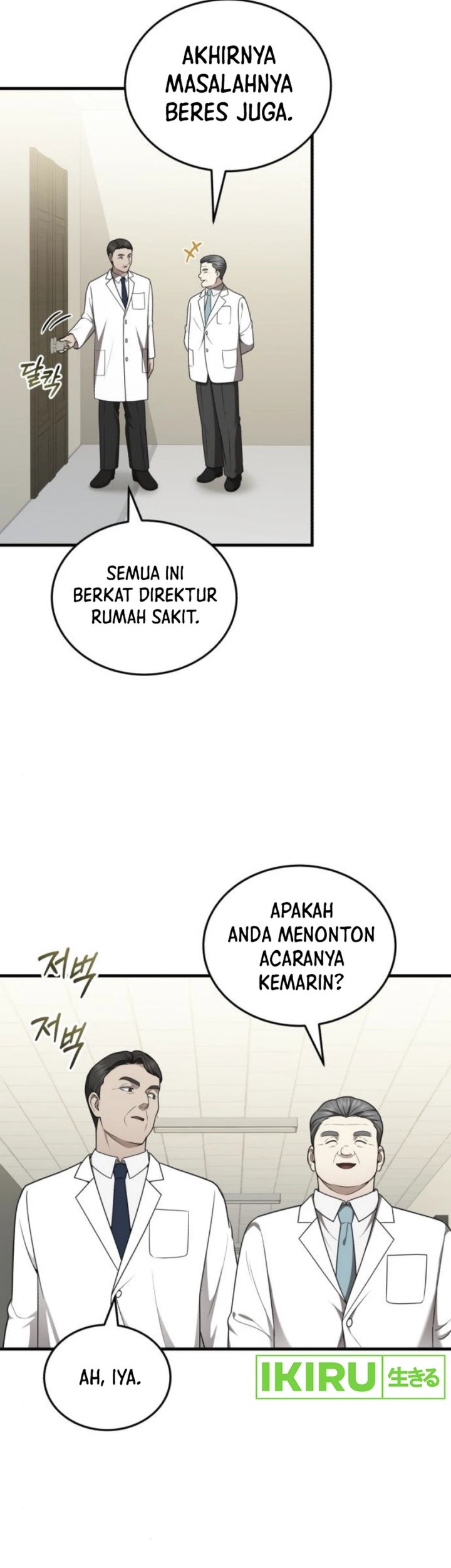 The Regressed Doctor Just Wanted to Live Quietly Chapter 35 - halaman 43