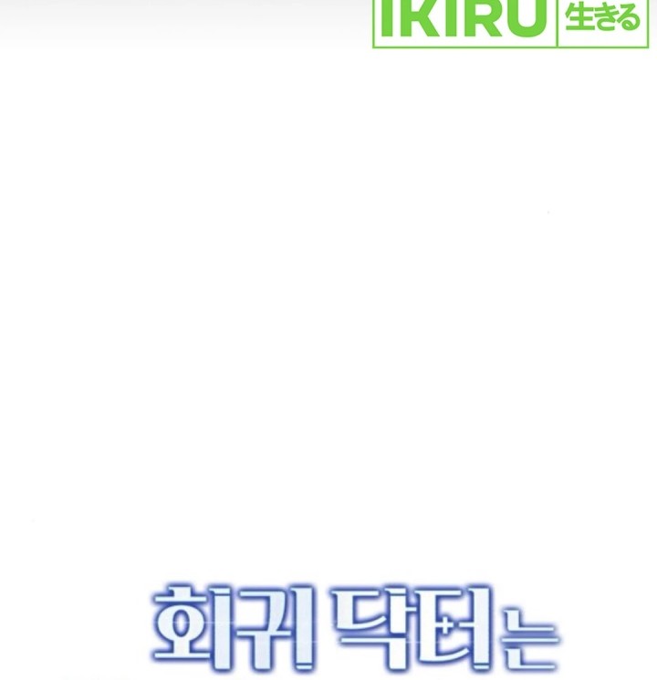 The Regressed Doctor Just Wanted to Live Quietly Chapter 35 - halaman 8