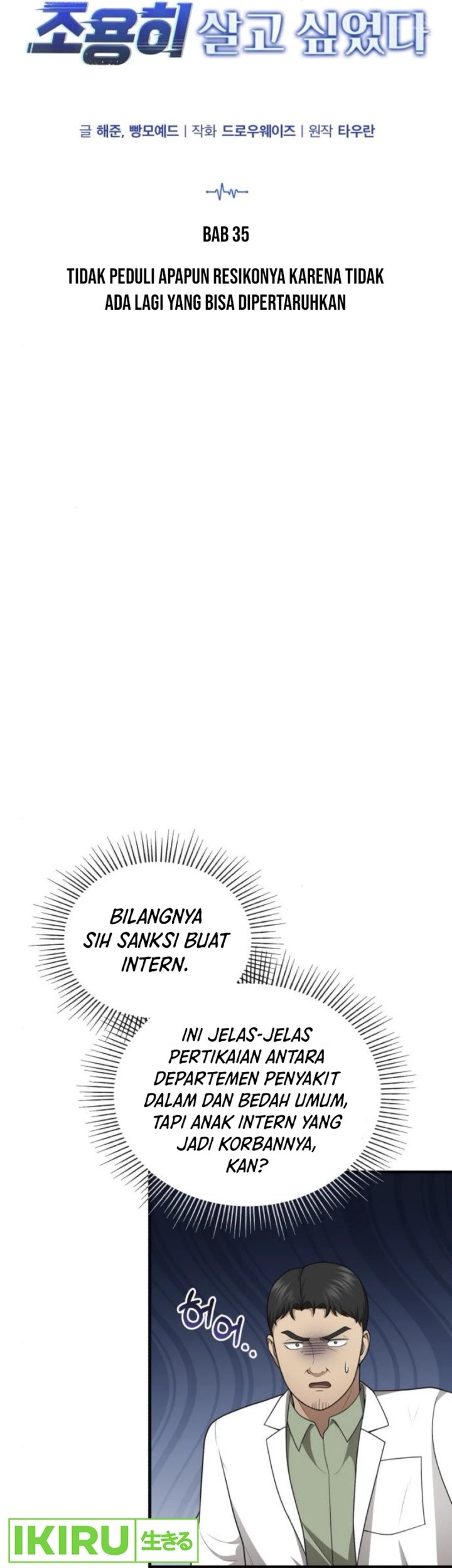 The Regressed Doctor Just Wanted to Live Quietly Chapter 35 - halaman 9