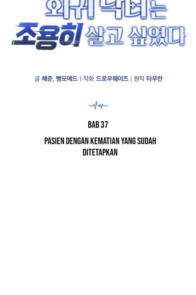 The Regressed Doctor Just Wanted to Live Quietly Chapter 37 - halaman 27