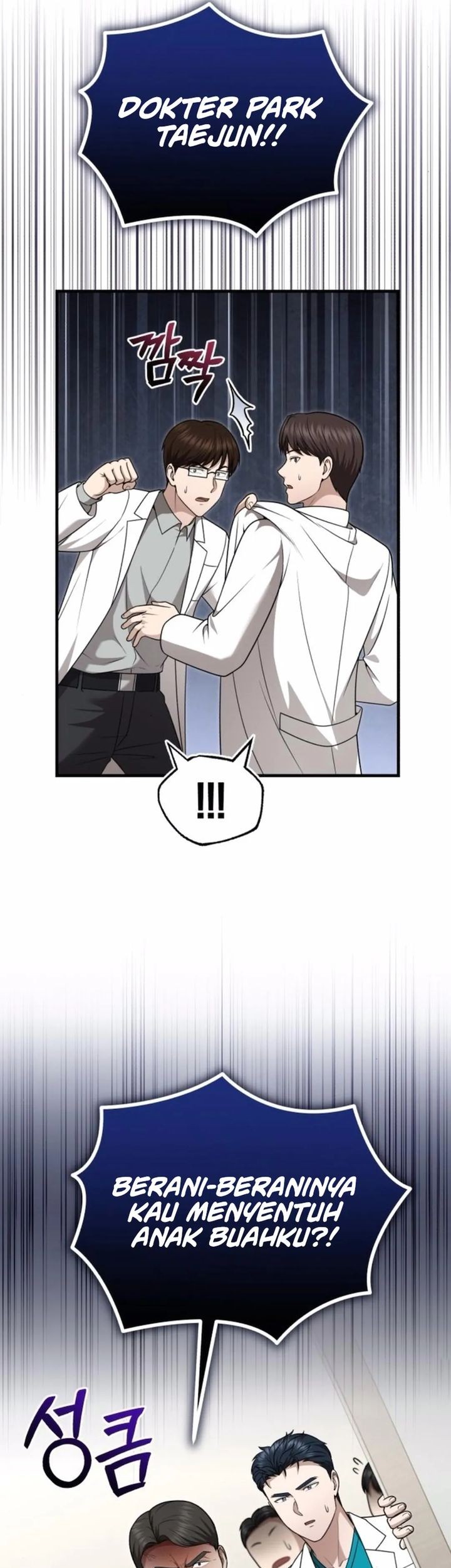 The Regressed Doctor Just Wanted to Live Quietly Chapter 39 - halaman 67