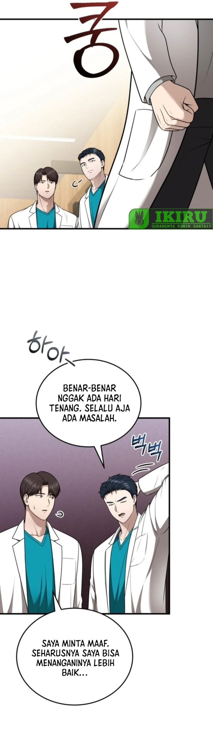 The Regressed Doctor Just Wanted to Live Quietly Chapter 40 - halaman 56