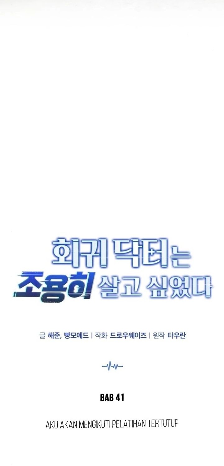 The Regressed Doctor Just Wanted to Live Quietly Chapter 41 - halaman 22