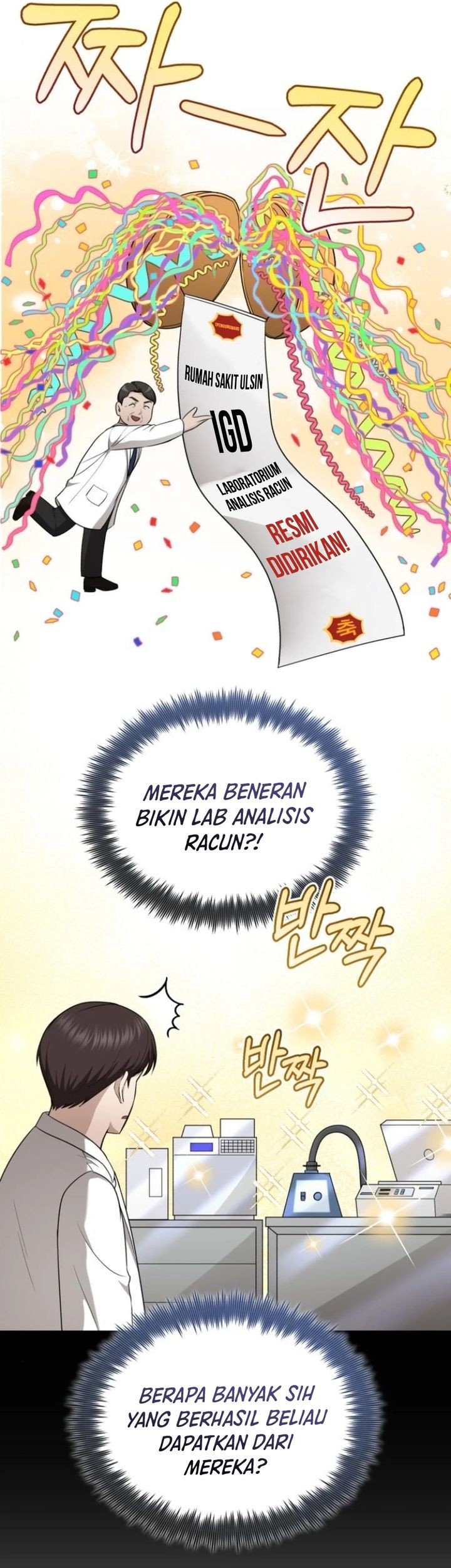 The Regressed Doctor Just Wanted to Live Quietly Chapter 41 - halaman 45
