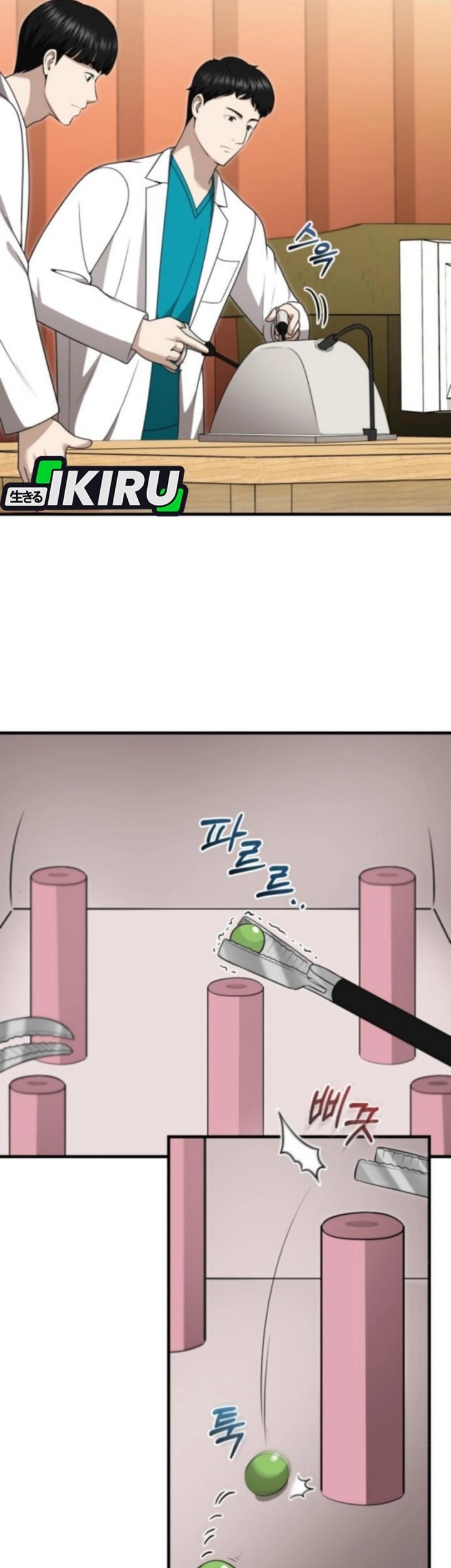 The Regressed Doctor Just Wanted to Live Quietly Chapter 44 - halaman 63