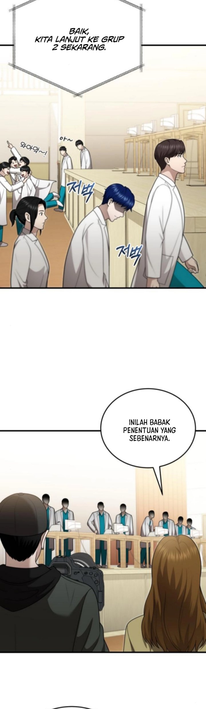 The Regressed Doctor Just Wanted to Live Quietly Chapter 44 - halaman 73