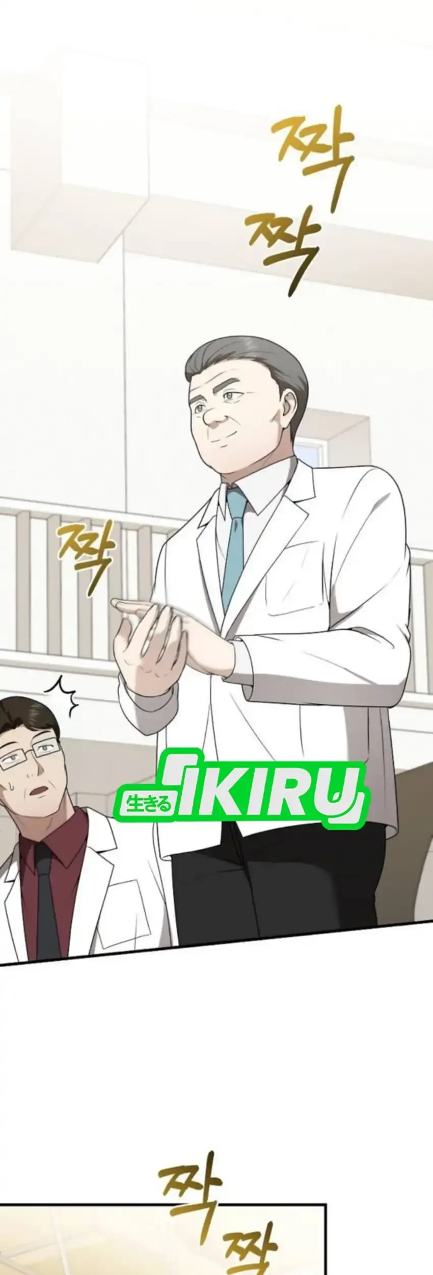 The Regressed Doctor Just Wanted to Live Quietly Chapter 45 - halaman 73