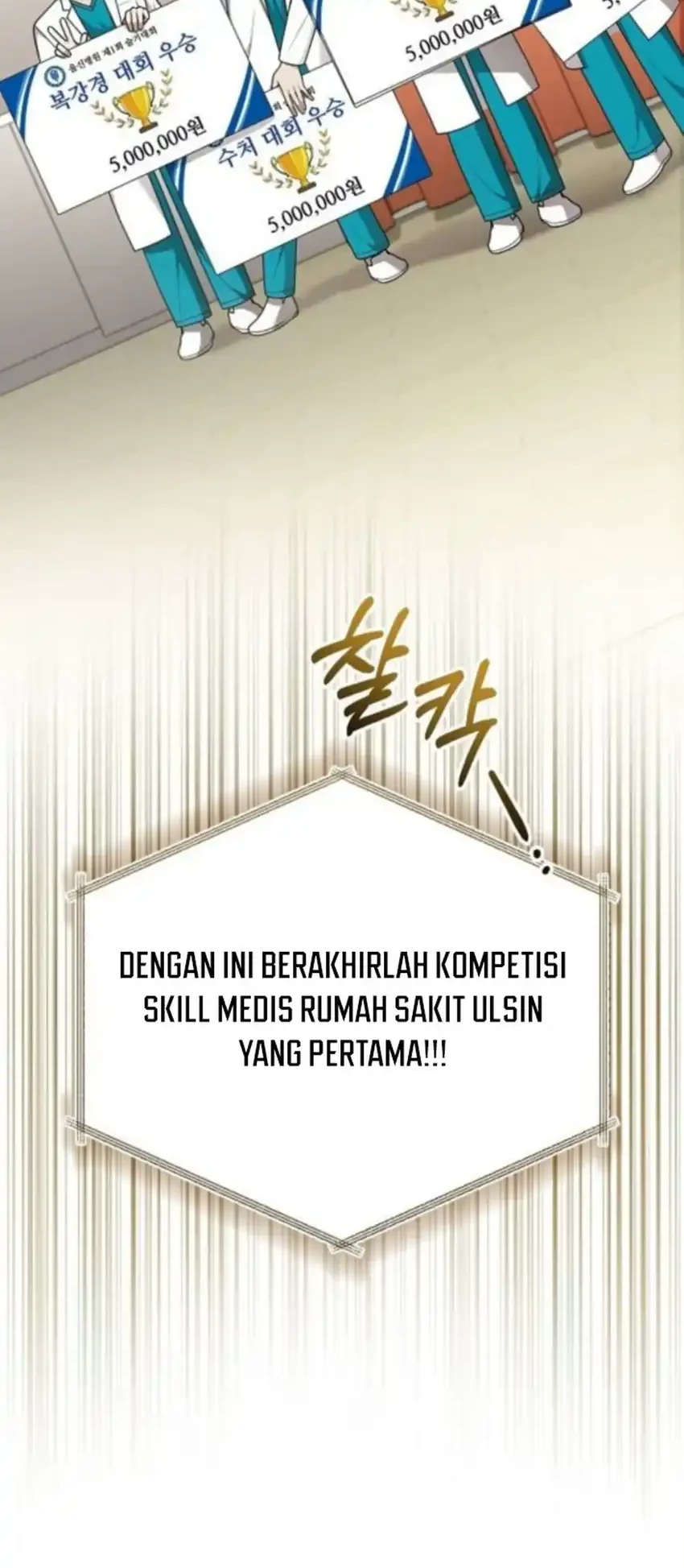 The Regressed Doctor Just Wanted to Live Quietly Chapter 45 - halaman 82