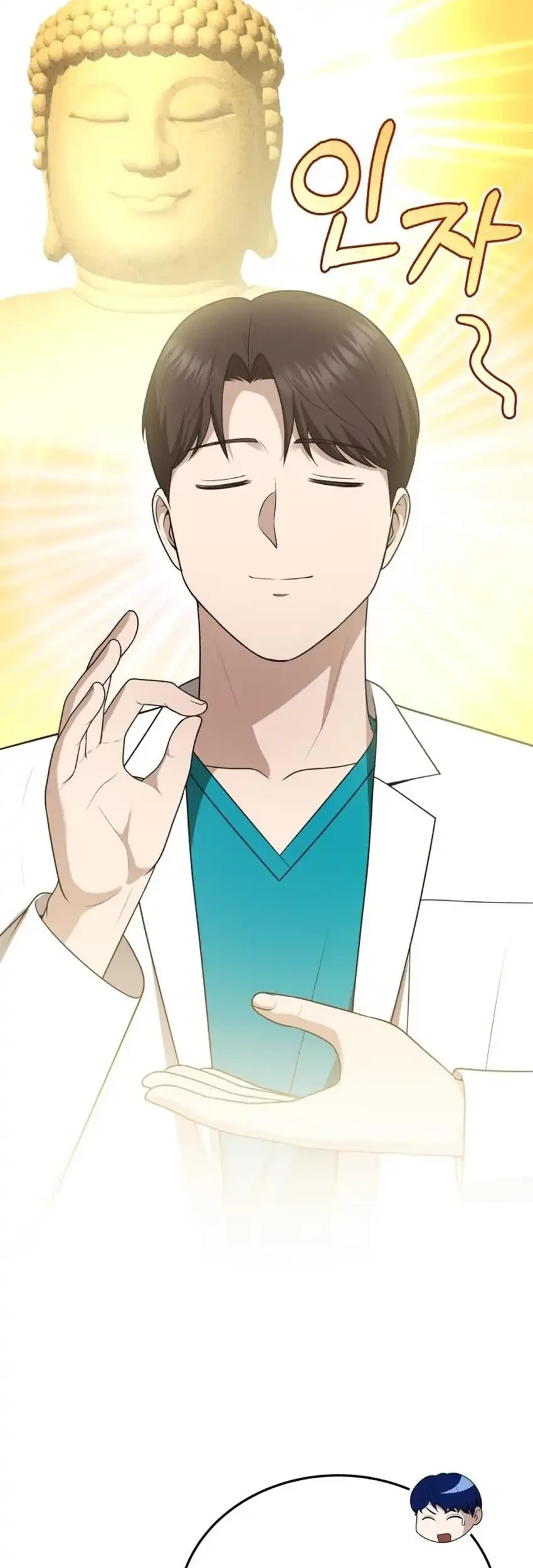 The Regressed Doctor Just Wanted to Live Quietly Chapter 46 - halaman 56