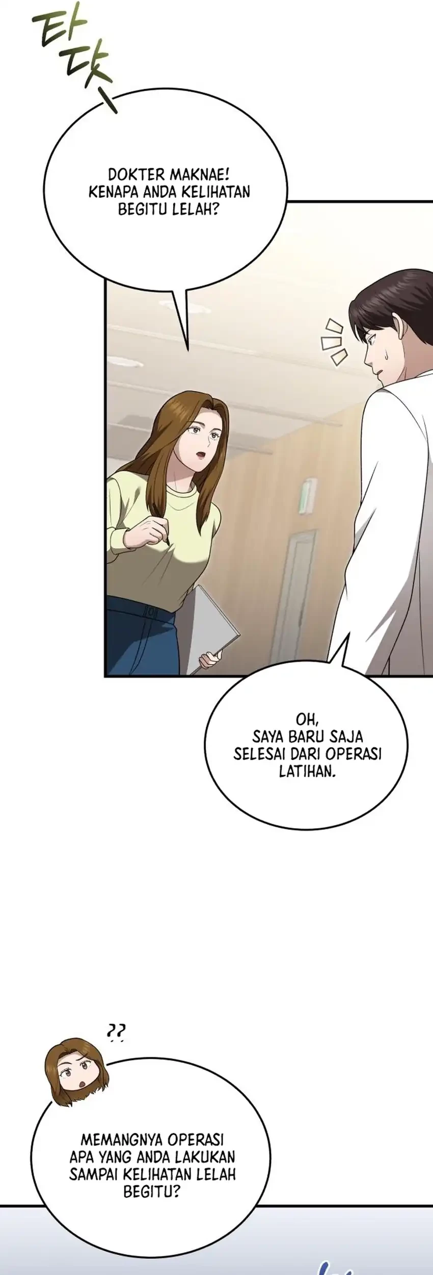 The Regressed Doctor Just Wanted to Live Quietly Chapter 46 - halaman 68