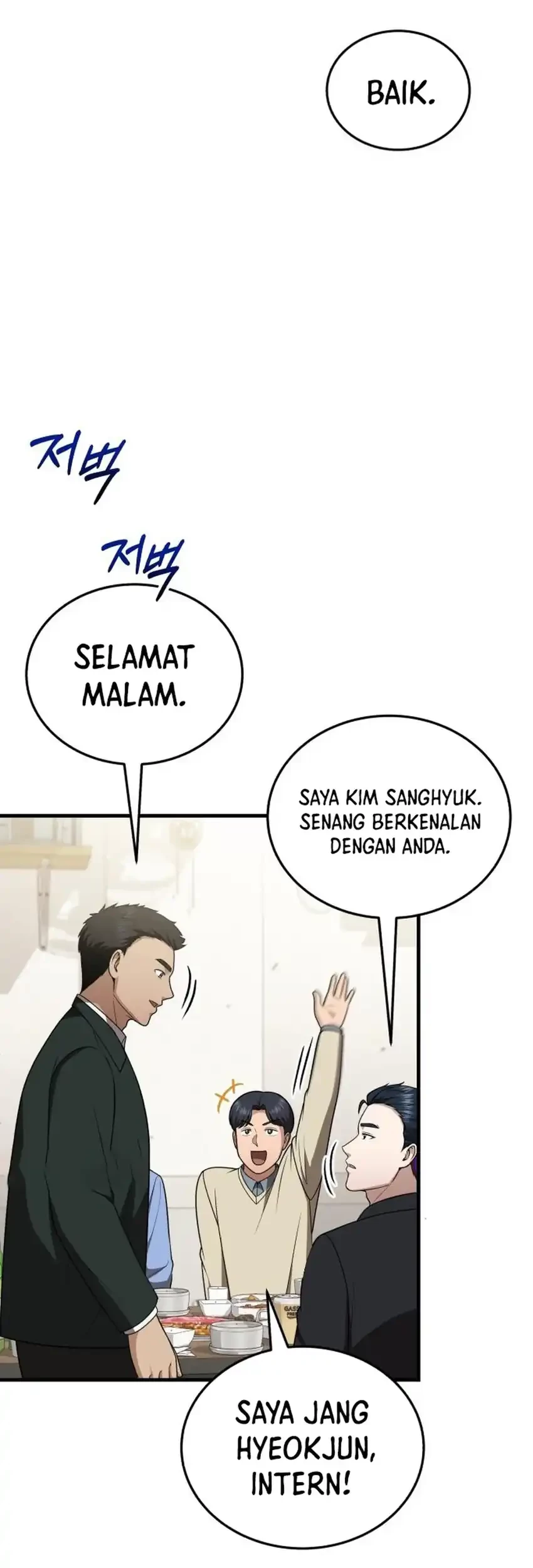 The Regressed Doctor Just Wanted to Live Quietly Chapter 47 - halaman 27