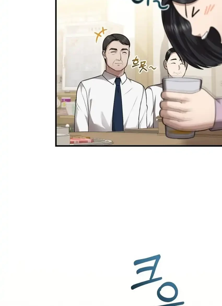 The Regressed Doctor Just Wanted to Live Quietly Chapter 47 - halaman 8