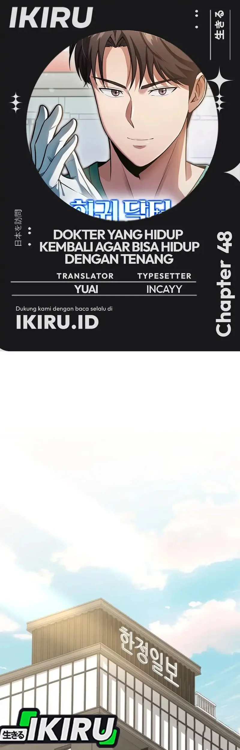 The Regressed Doctor Just Wanted to Live Quietly Chapter 48 - halaman 1