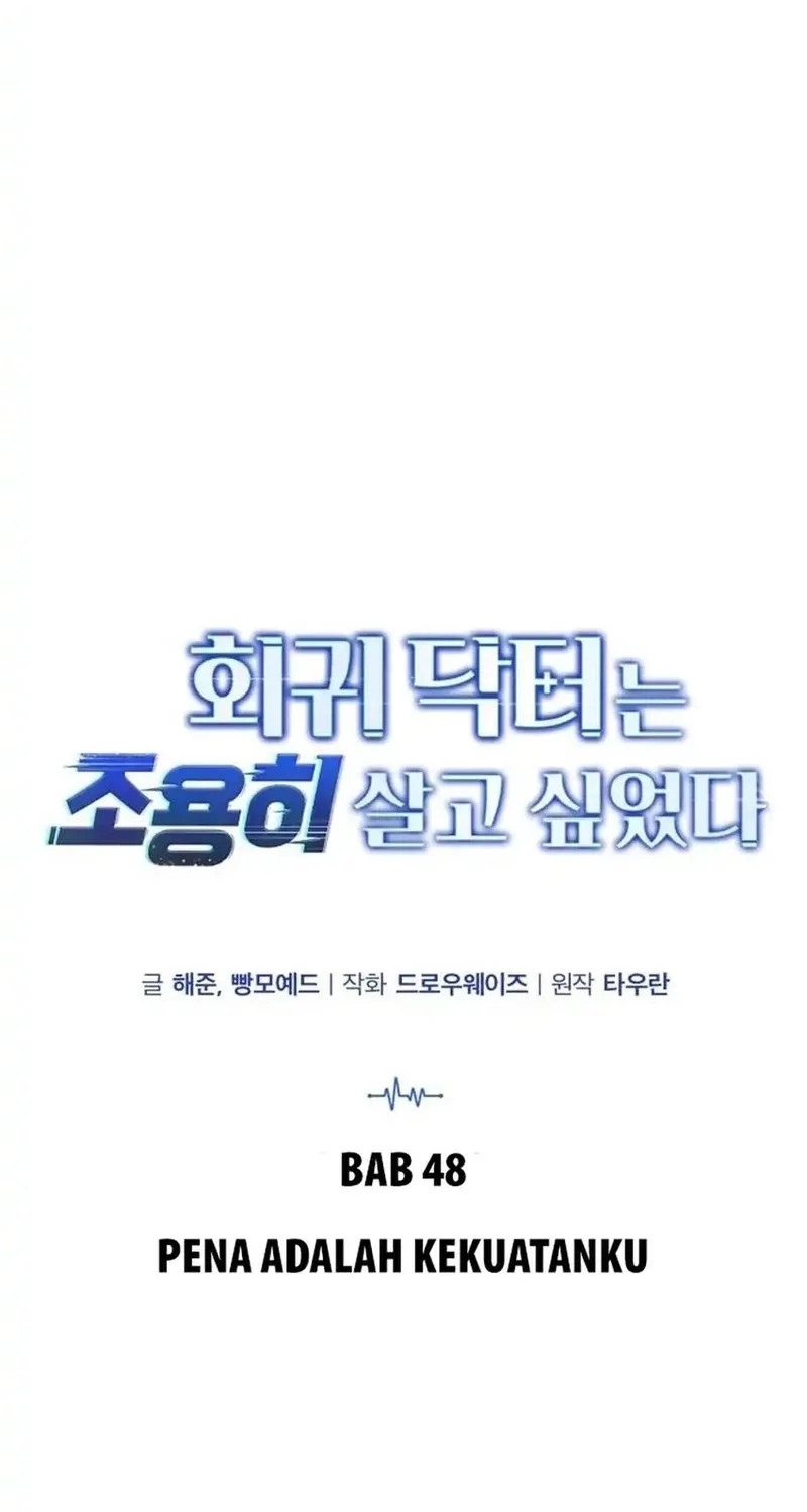 The Regressed Doctor Just Wanted to Live Quietly Chapter 48 - halaman 20