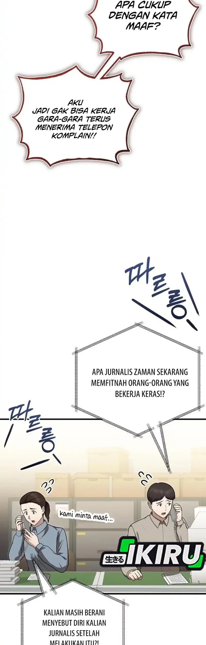 The Regressed Doctor Just Wanted to Live Quietly Chapter 48 - halaman 3